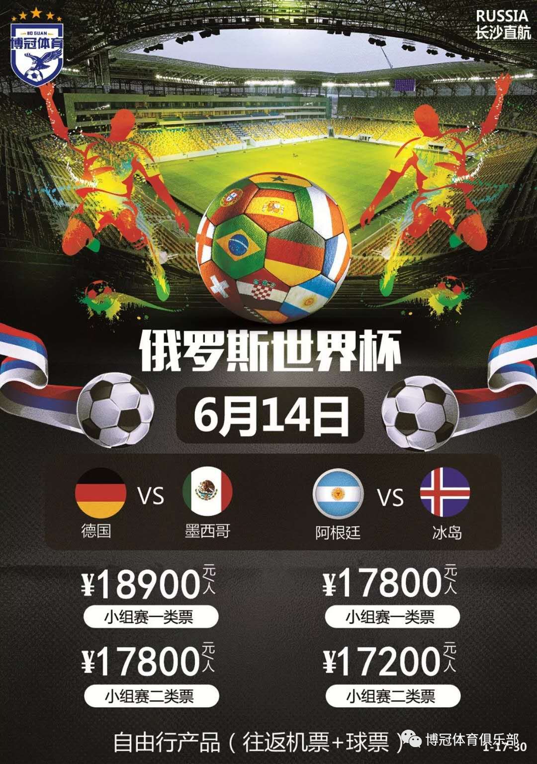 加入来促
