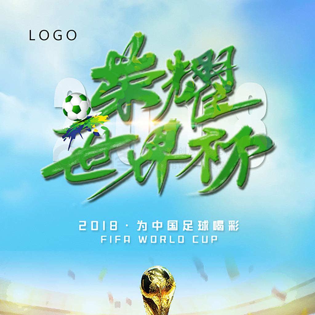 国乒