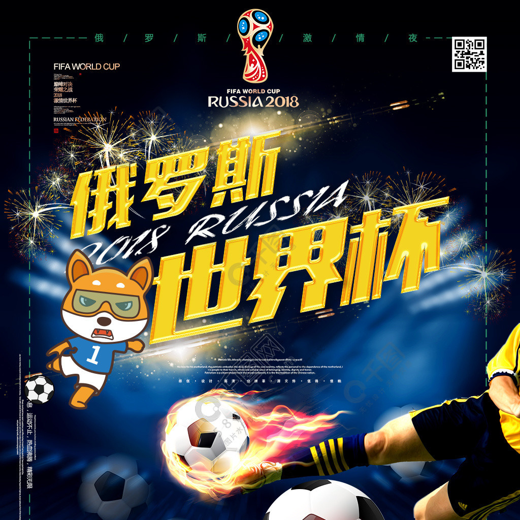 部具备与任