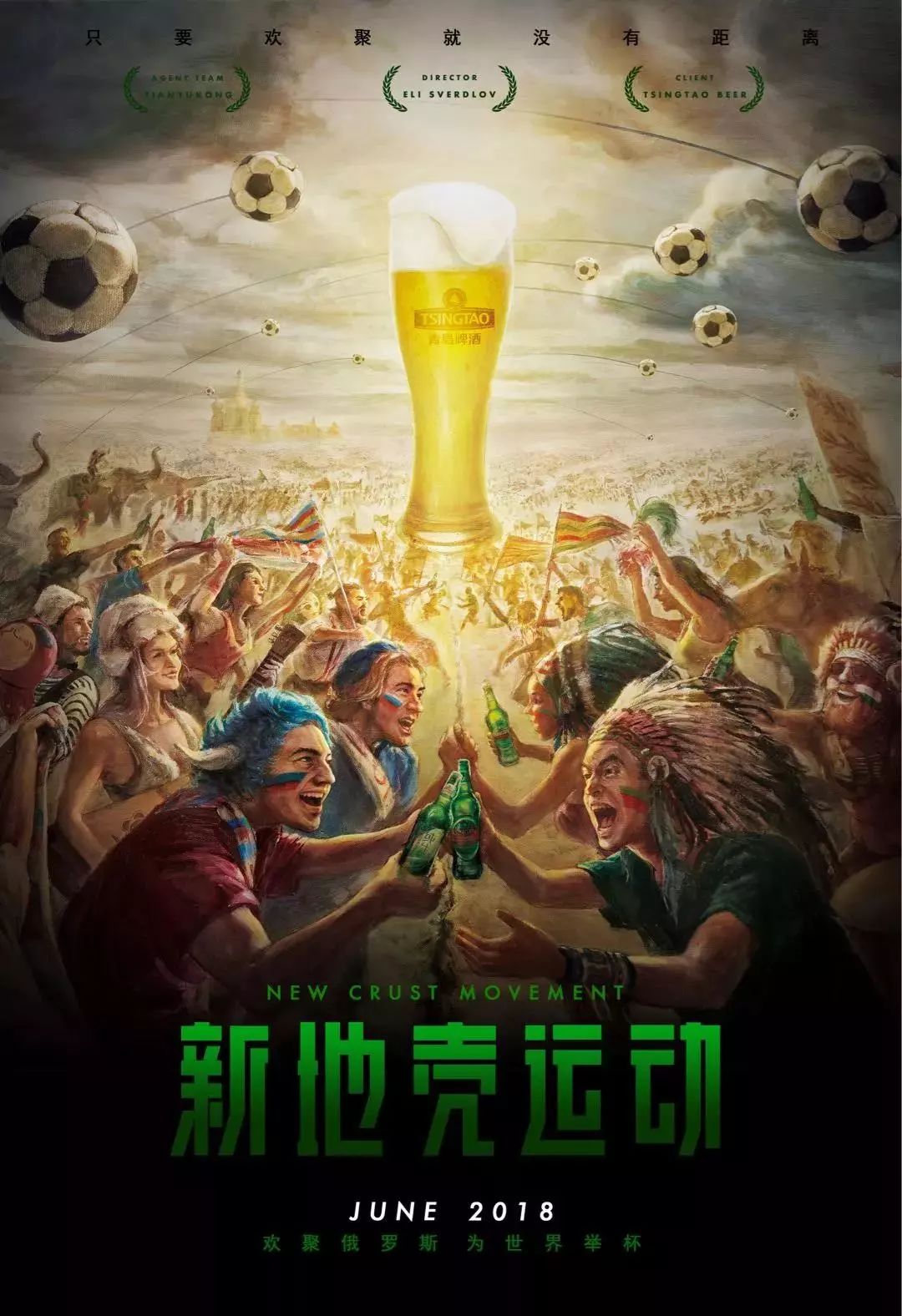 一股无