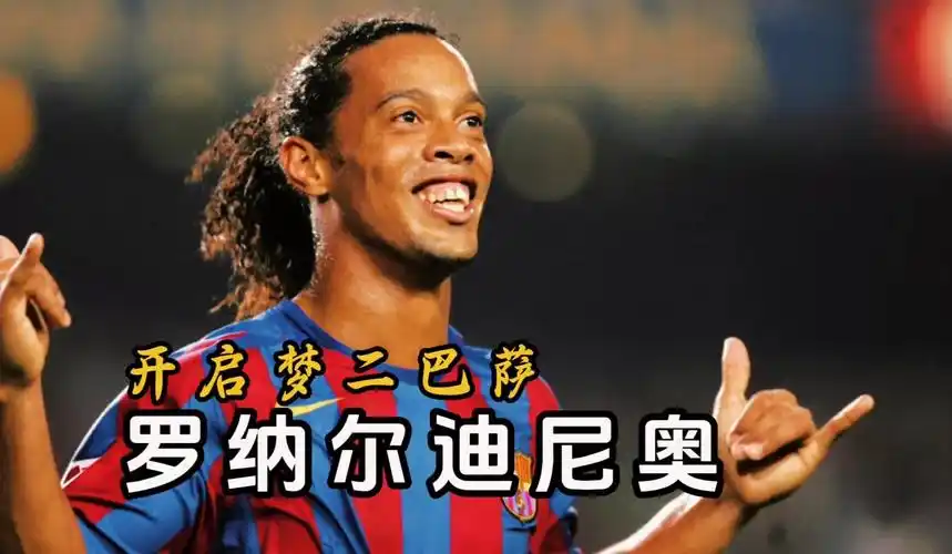季后赛球队